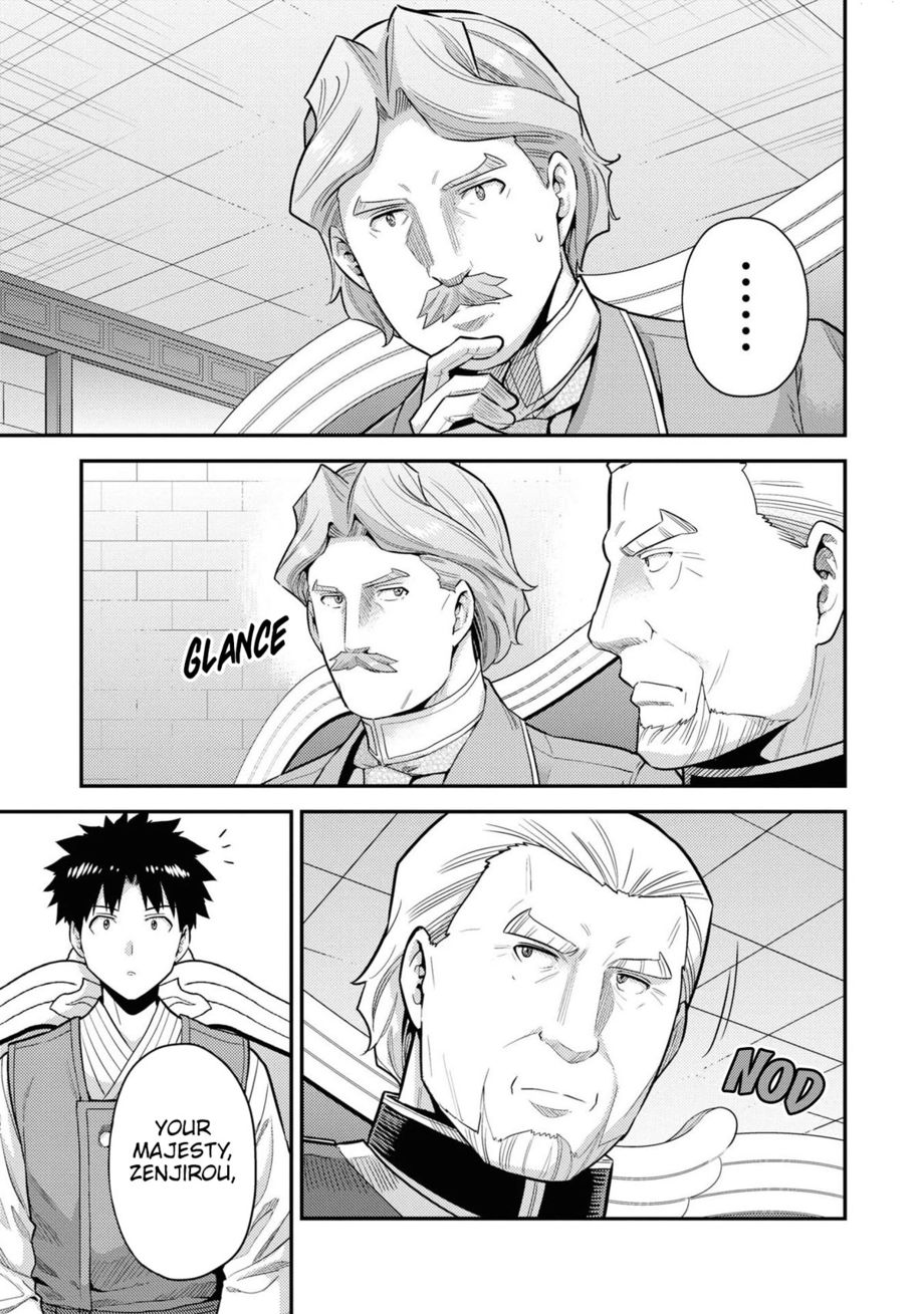 Risou no Himo Seikatsu Chapter 58 - Page 4