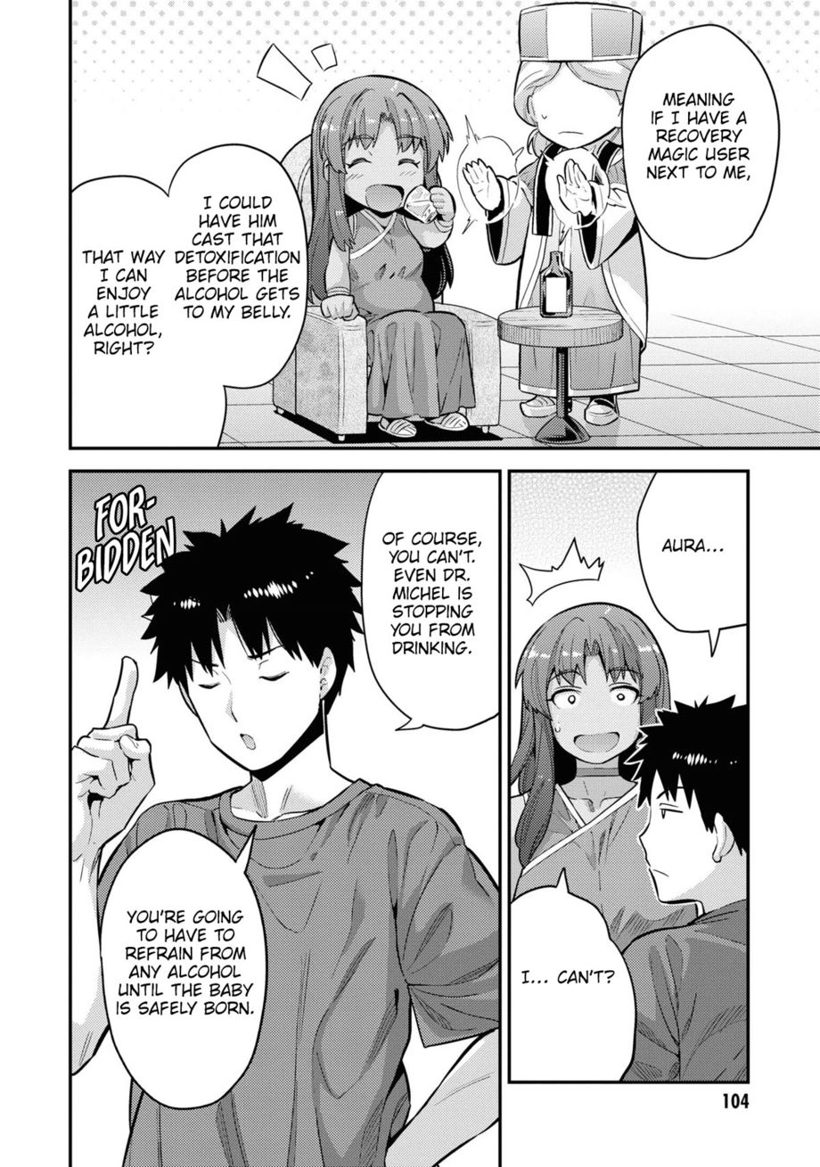 Risou no Himo Seikatsu Chapter 59 - Page 19