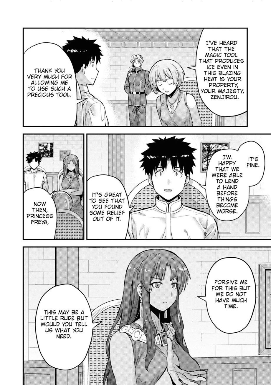 Risou no Himo Seikatsu Chapter 59 - Page 25
