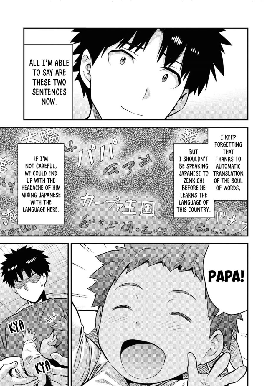 Risou no Himo Seikatsu Chapter 59 - Page 4