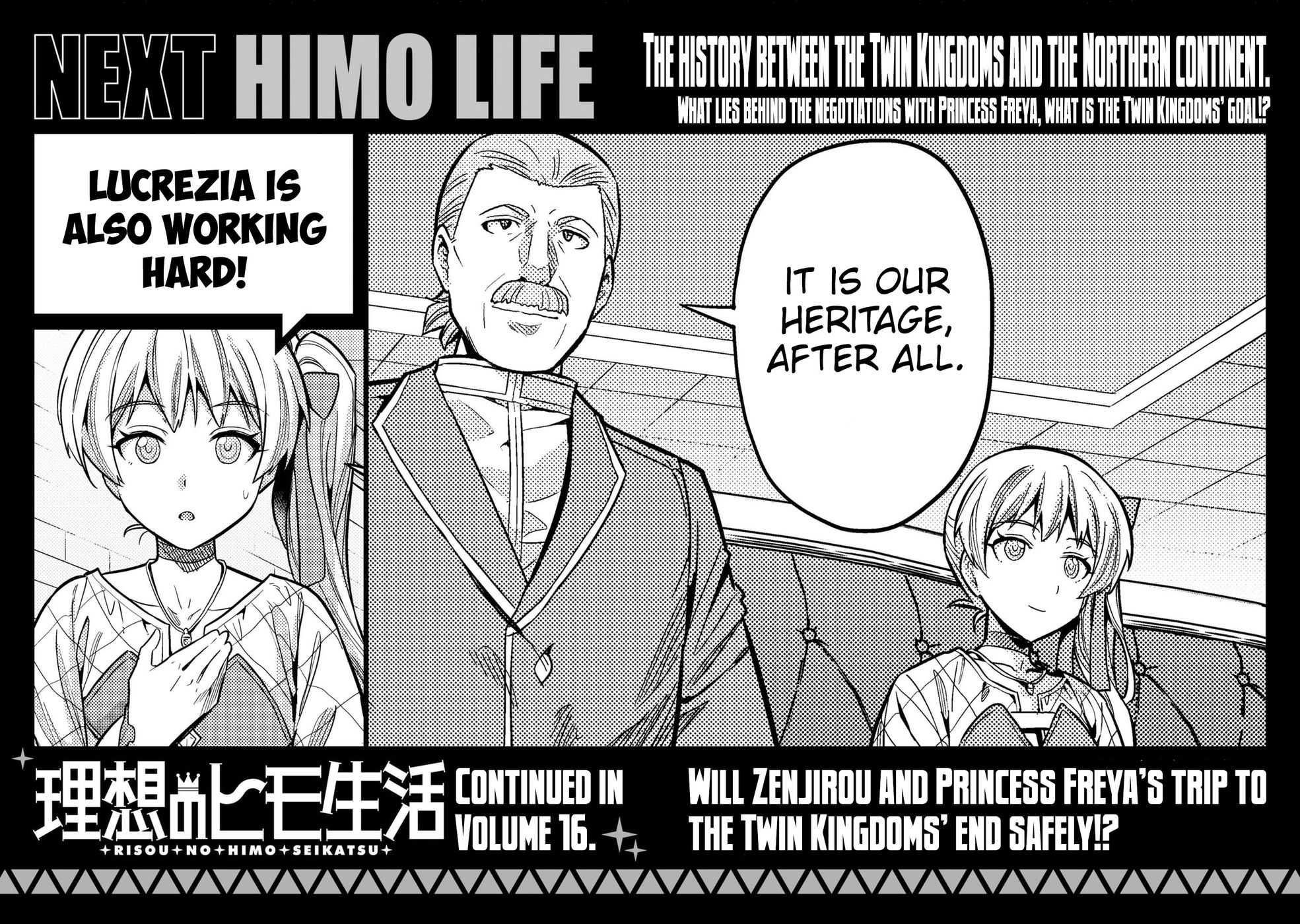 Risou no Himo Seikatsu Chapter 64 - Page 43