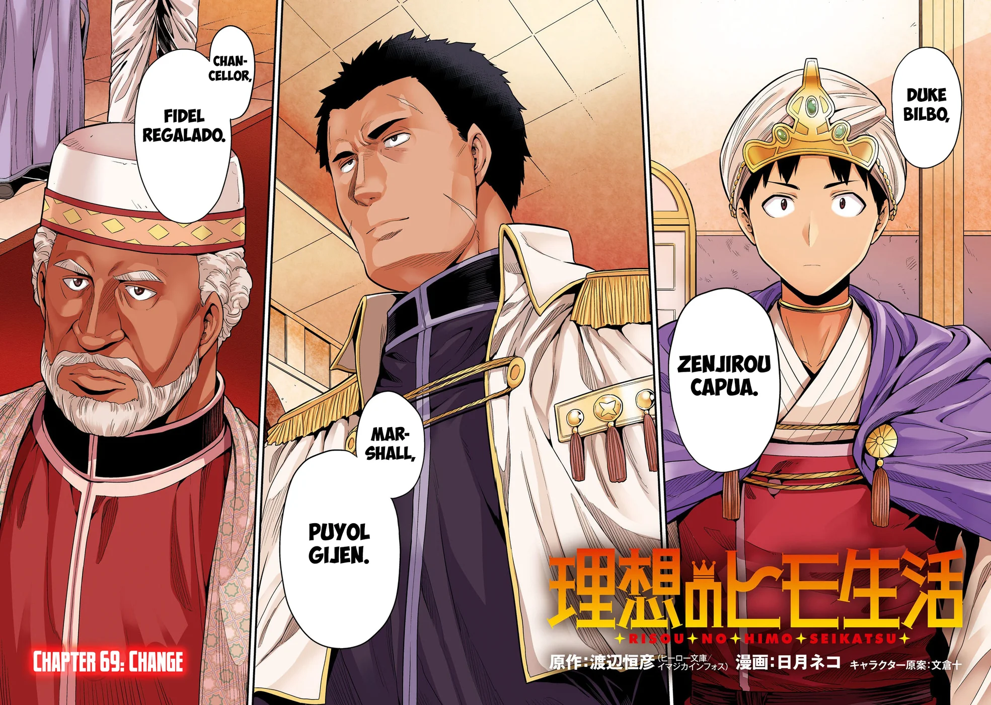 Risou no Himo Seikatsu Chapter 69 - Page 5