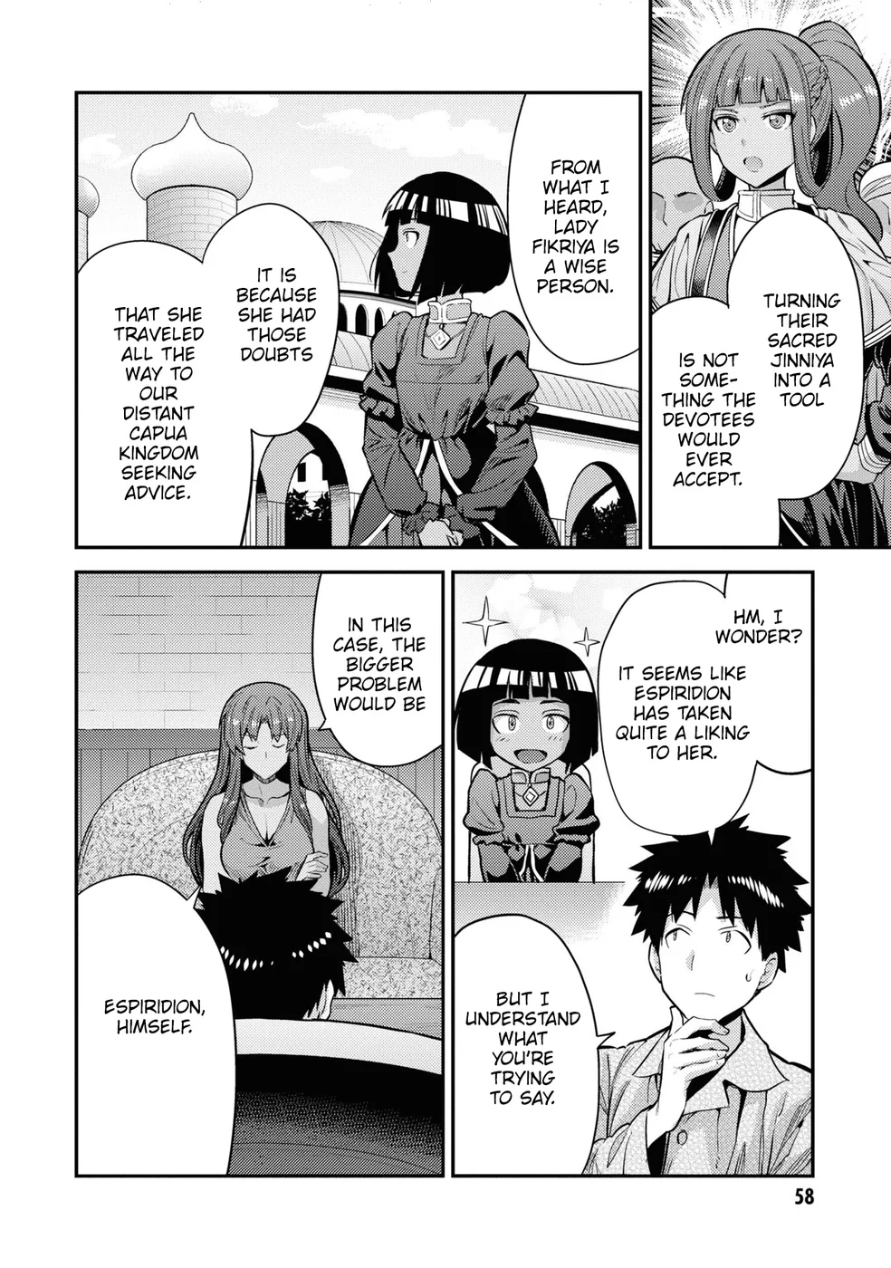 Risou no Himo Seikatsu Chapter 74 - Page 23