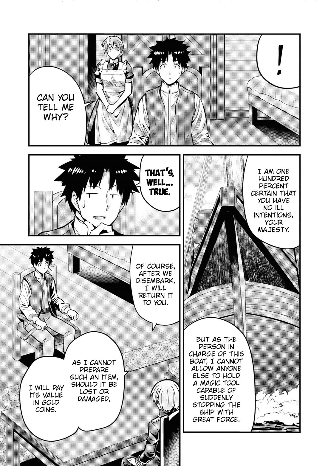 Risou no Himo Seikatsu Chapter 75 - Page 18