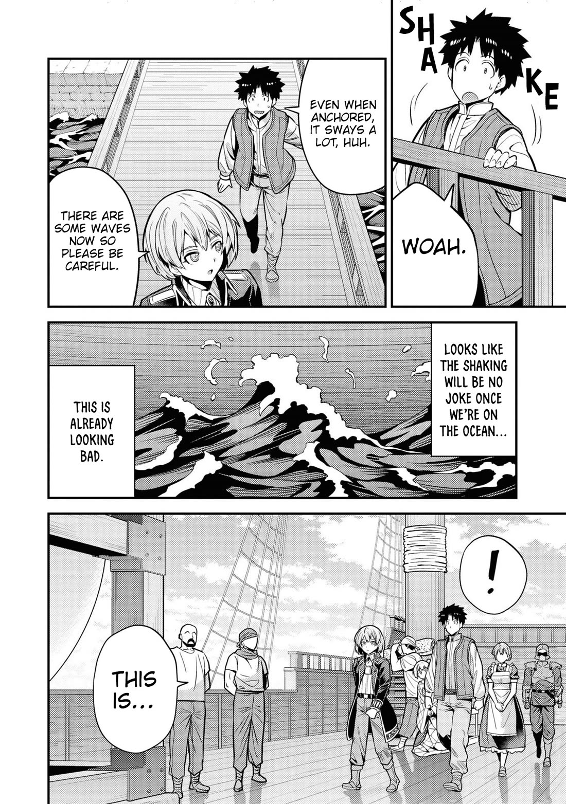 Risou no Himo Seikatsu Chapter 75 - Page 5