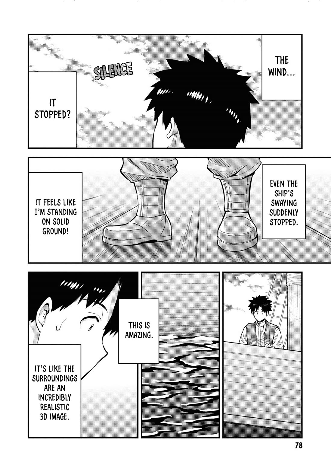 Risou no Himo Seikatsu Chapter 75 - Page 9