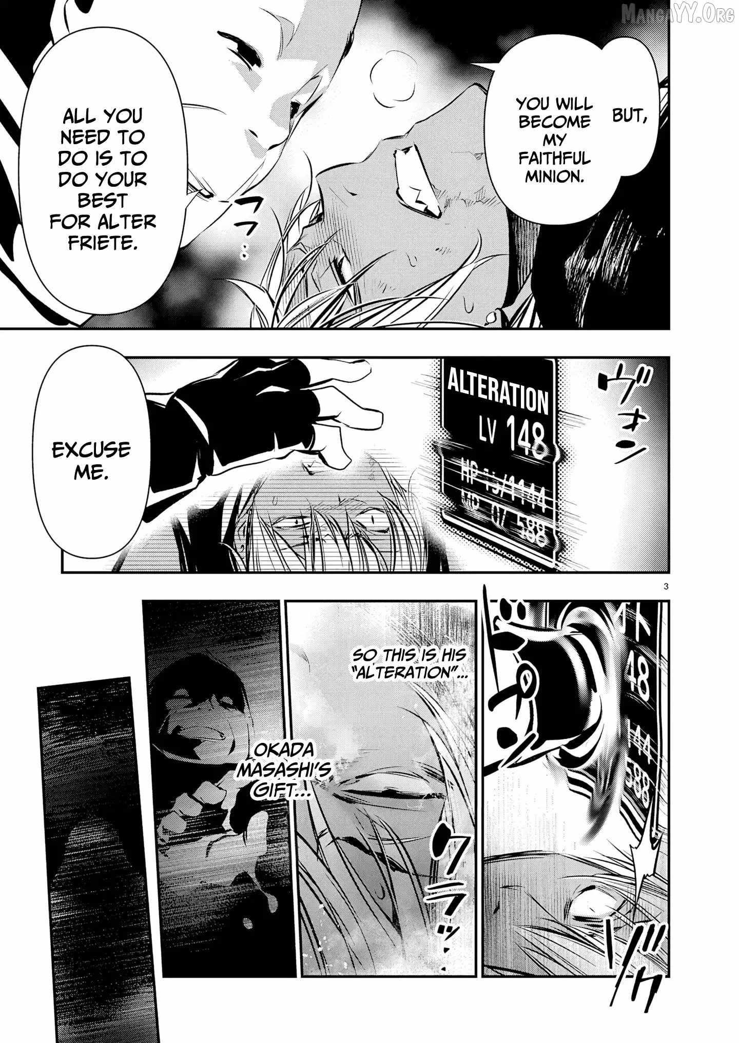 Isekai NTR: Shinyuu no Onna wo Saikyou Skill de Otosu Houhou Chapter 69 - Page 3