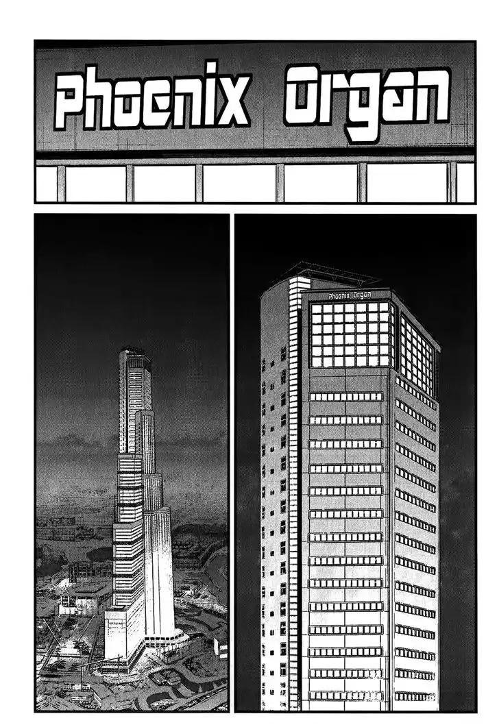 Wolf Guy: Ookami no Monshou Chapter 117 - Page 5