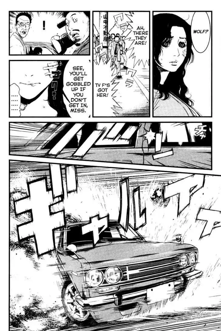 Wolf Guy: Ookami no Monshou Chapter 25 - Page 15