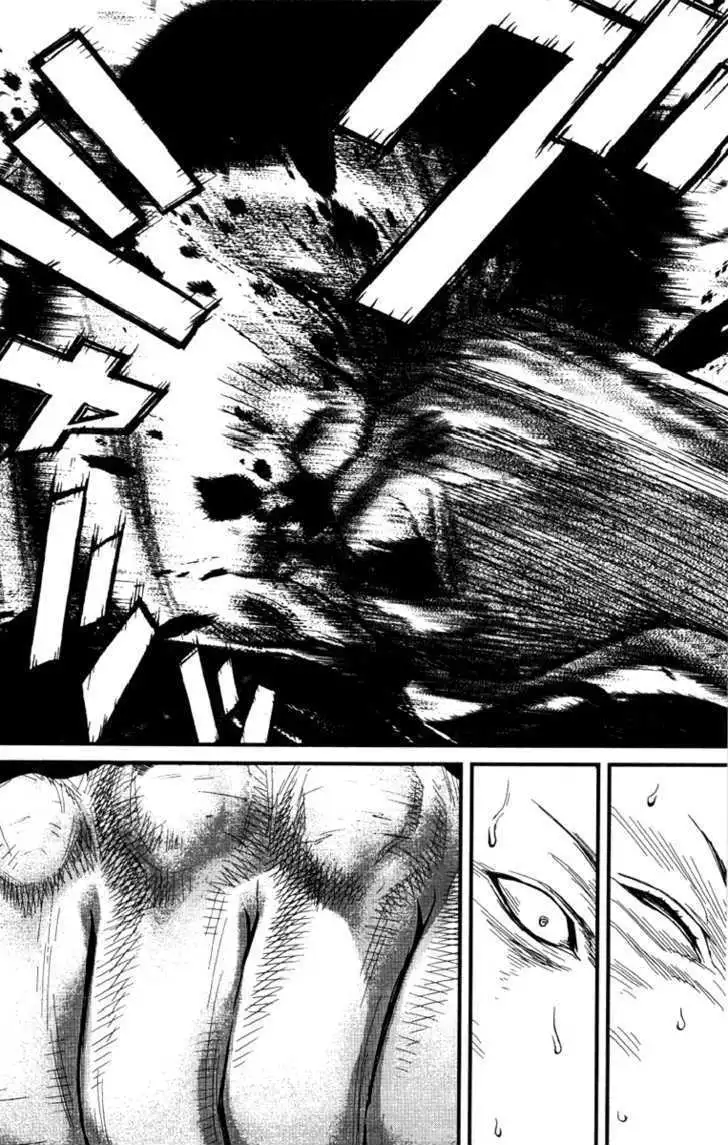 Wolf Guy: Ookami no Monshou Chapter 5 - Page 12