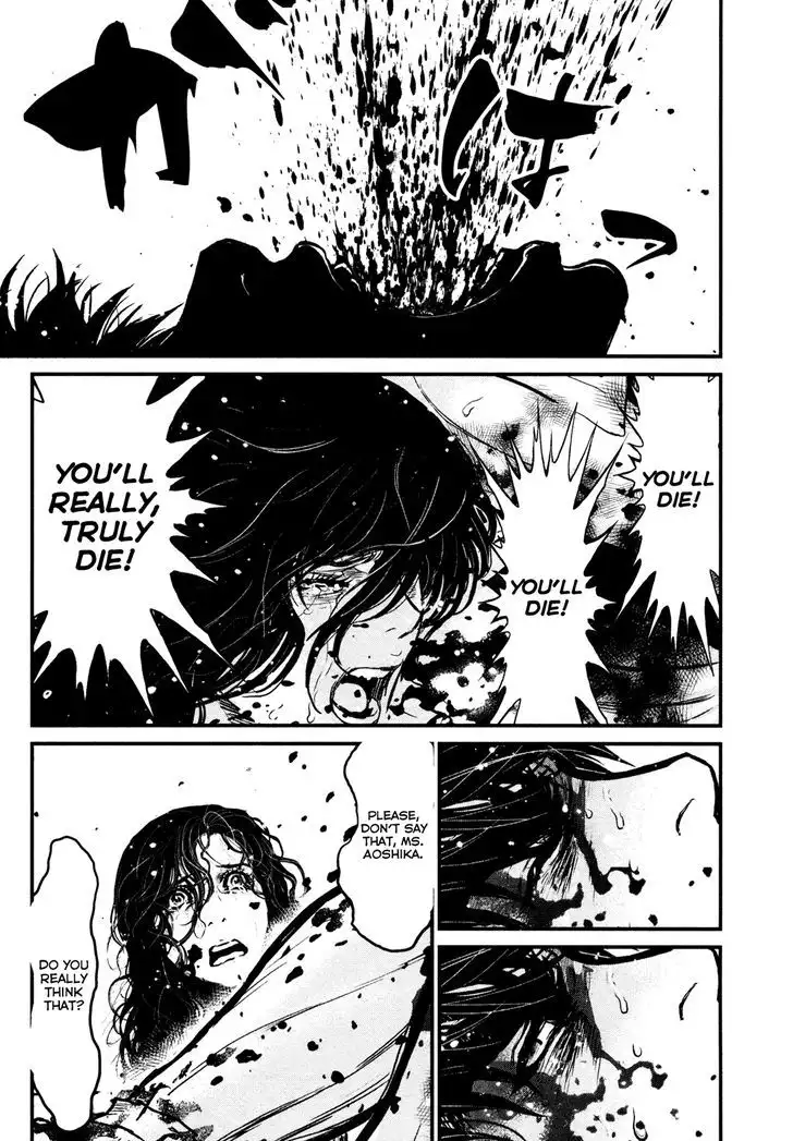 Wolf Guy: Ookami no Monshou Chapter 99 - Page 3