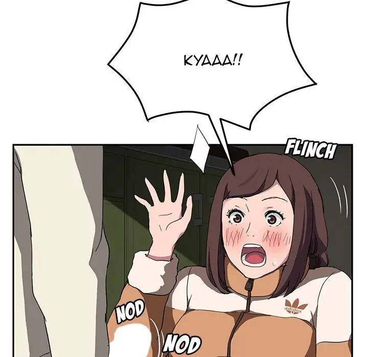 My Stepmom Chapter 43 - Page 115