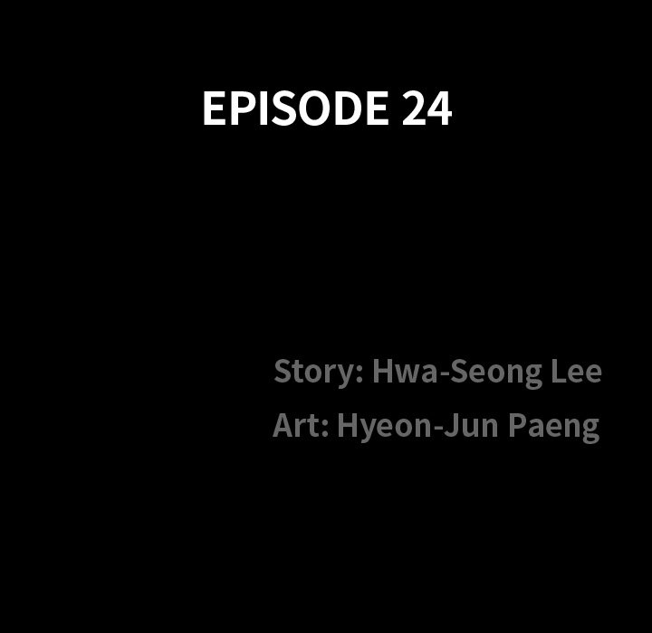 The Birthday Present Chapter 24 - Page 11