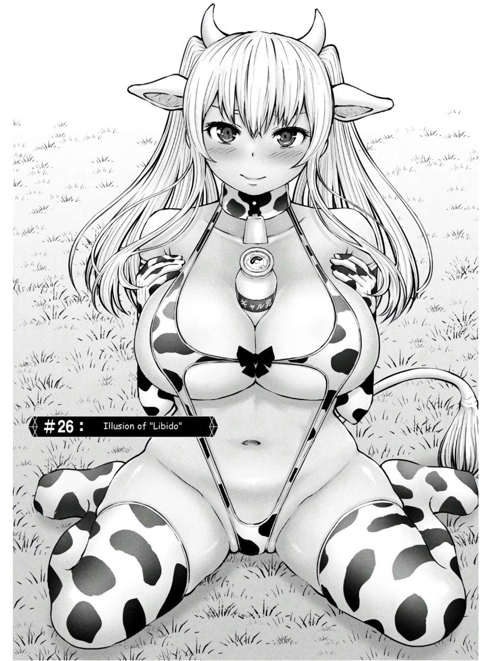 Adamasu no Majotachi Chapter 26 - Page 1