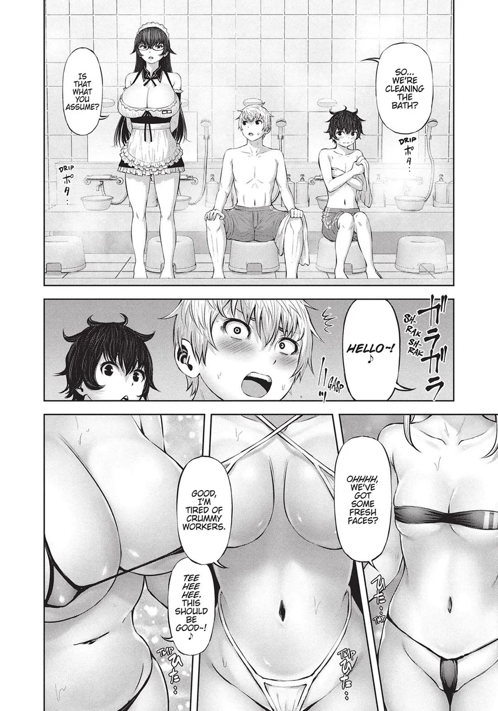 Adamasu no Majotachi Chapter 39 - Page 12