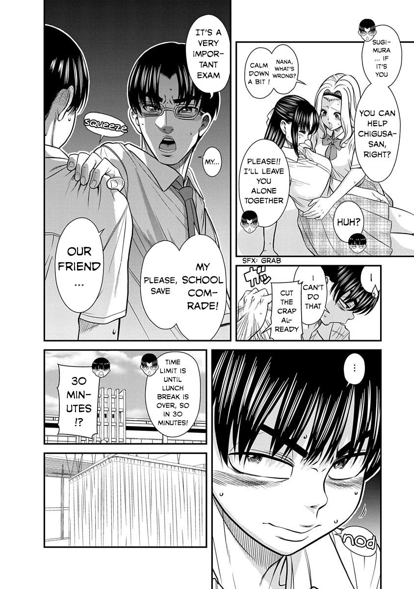 Nana to Kaoru ～Koukousei no SM gokko～ Chapter 11 - Page 10