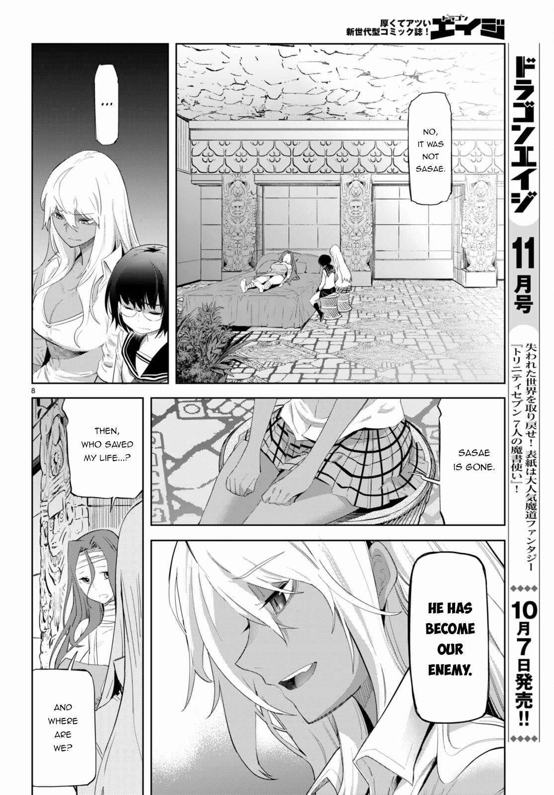 Game of Familia: Kazoku Senki Chapter 46 - Page 11