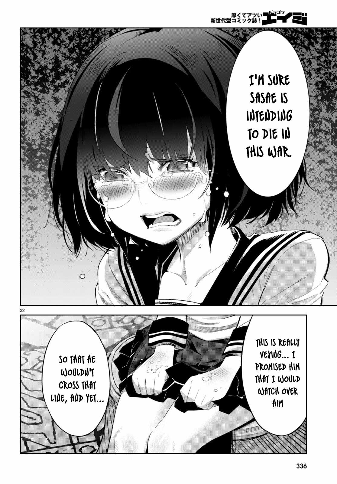 Game of Familia: Kazoku Senki Chapter 46 - Page 24