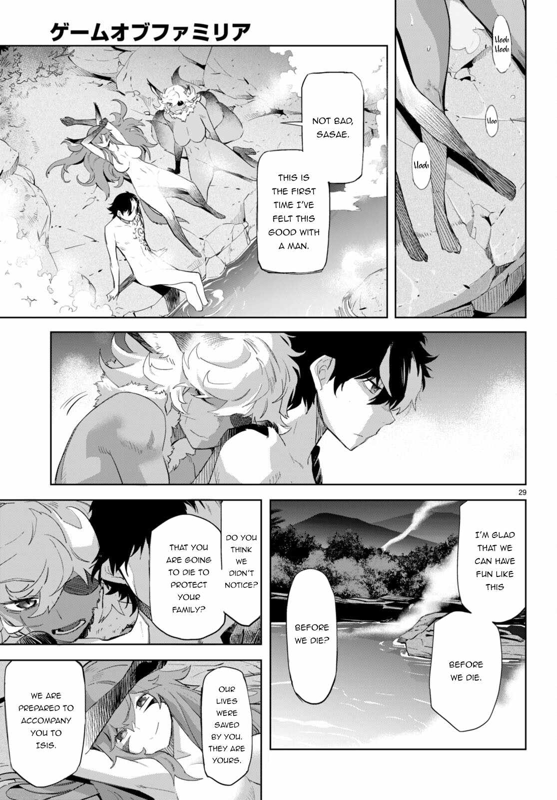 Game of Familia: Kazoku Senki Chapter 46 - Page 31