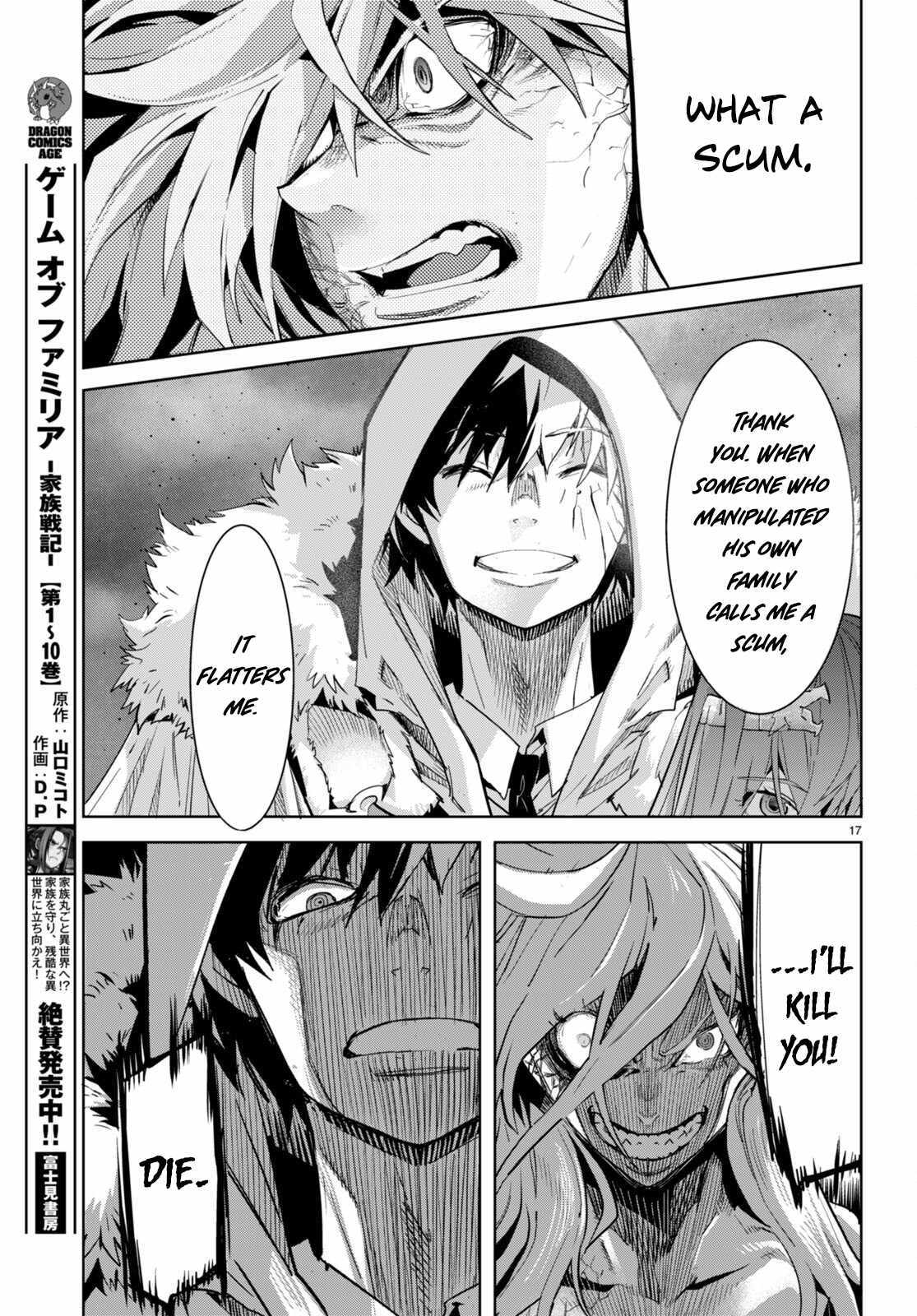 Game of Familia: Kazoku Senki Chapter 52 - Page 17