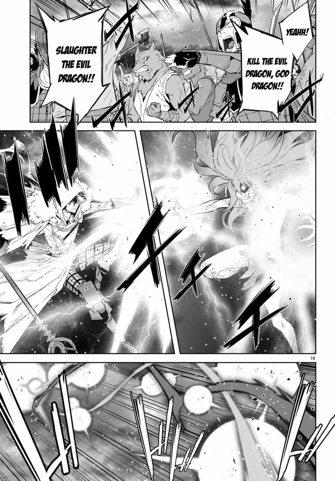 Game of Familia: Kazoku Senki Chapter 52 - Page 19