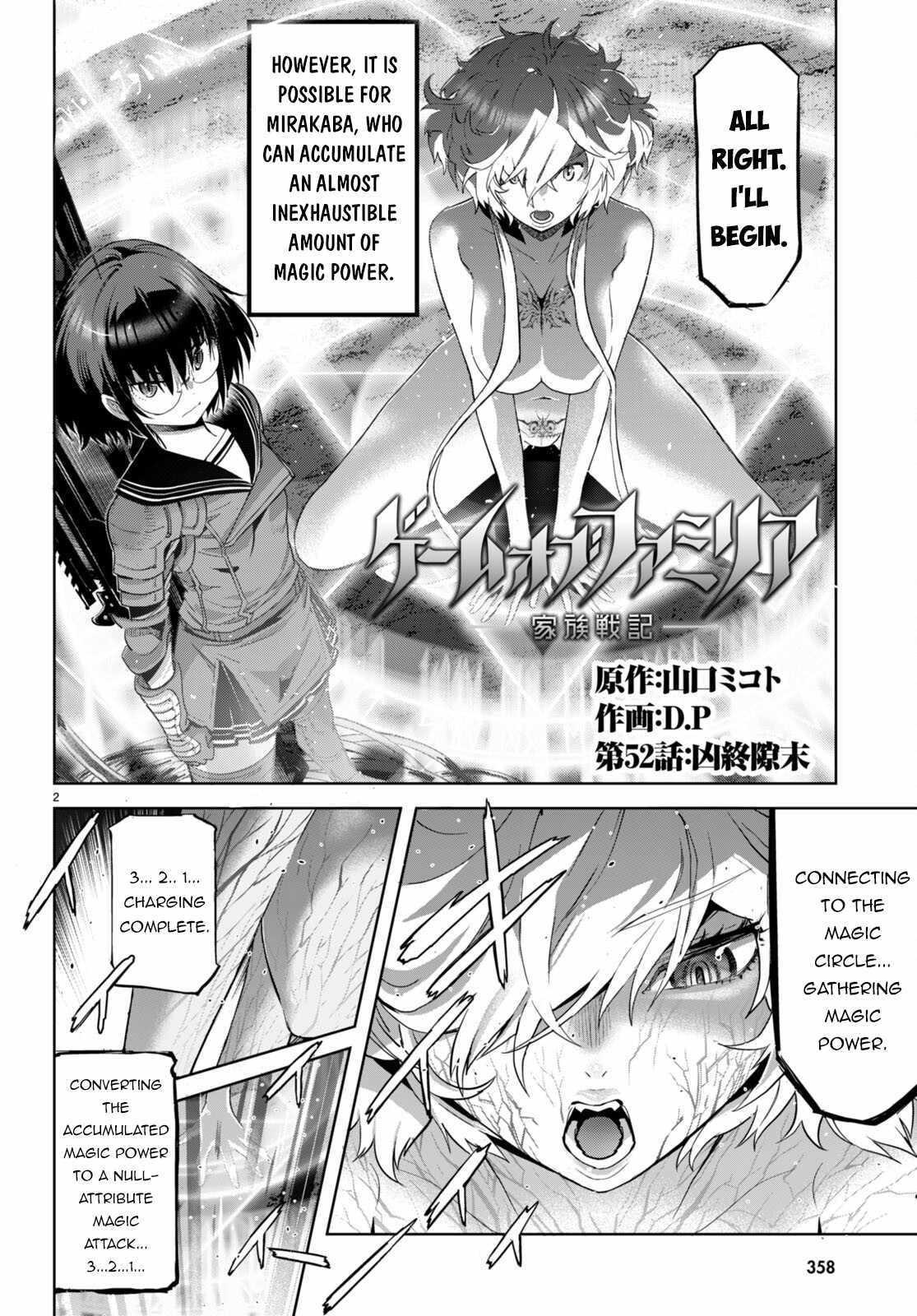 Game of Familia: Kazoku Senki Chapter 52 - Page 3