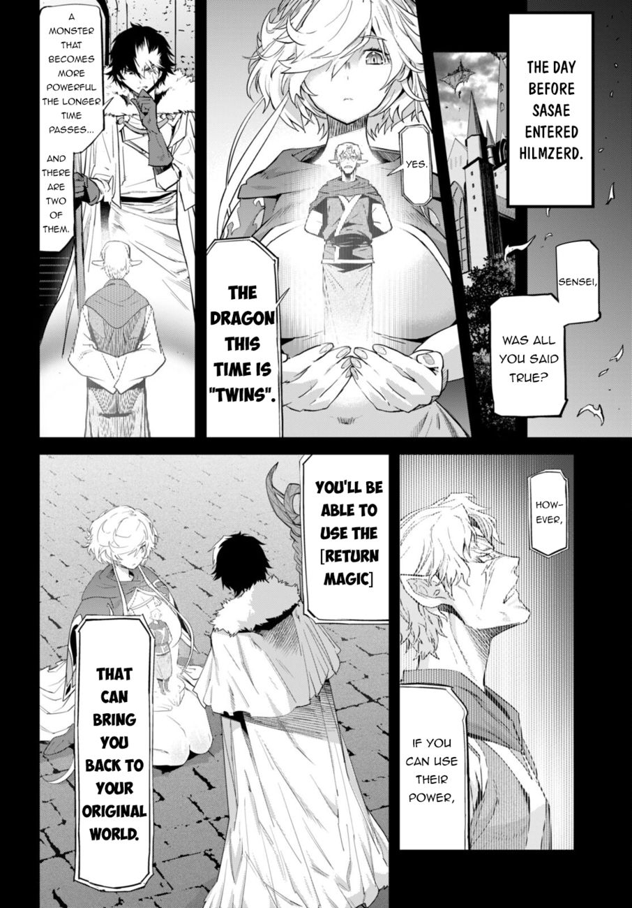 Game of Familia: Kazoku Senki Chapter 53 - Page 4