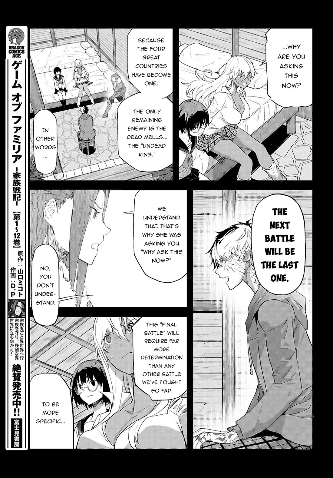 Game of Familia: Kazoku Senki Chapter 64 - Page 4