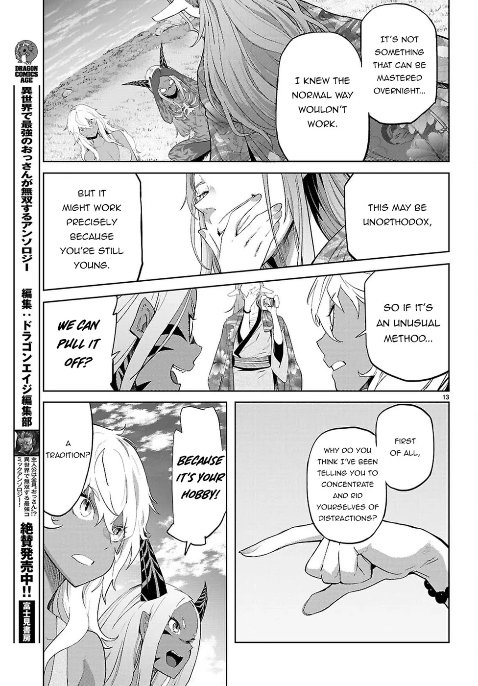 Game of Familia: Kazoku Senki Chapter 71 - Page 13