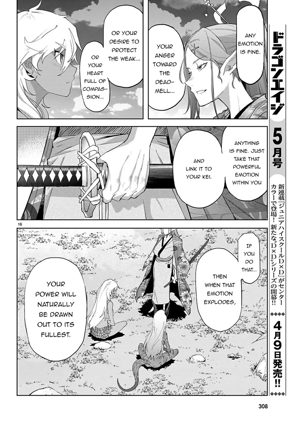 Game of Familia: Kazoku Senki Chapter 71 - Page 16
