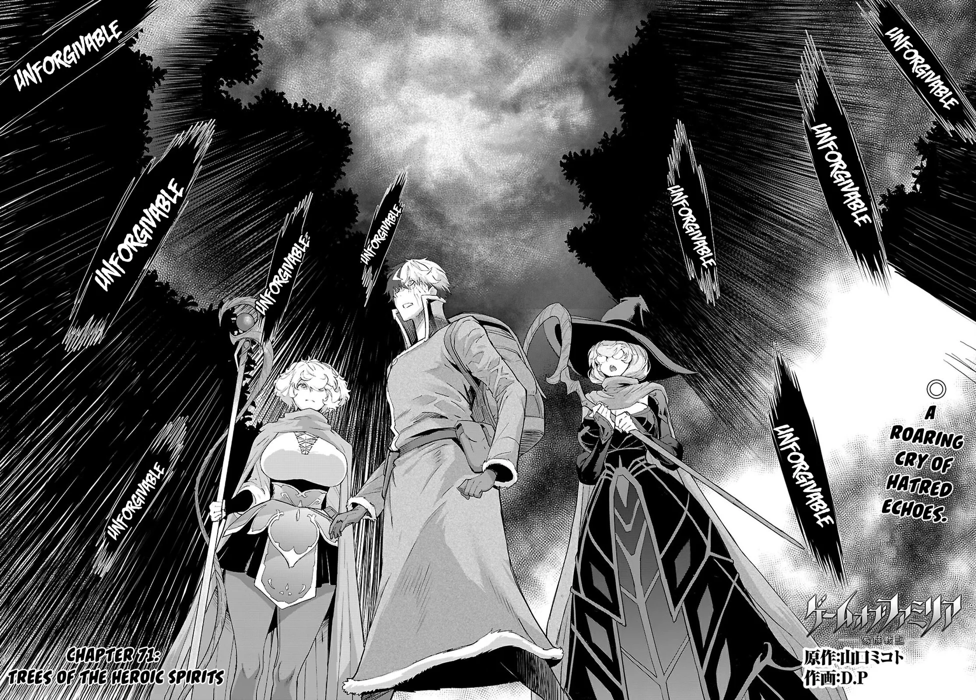 Game of Familia: Kazoku Senki Chapter 71 - Page 3