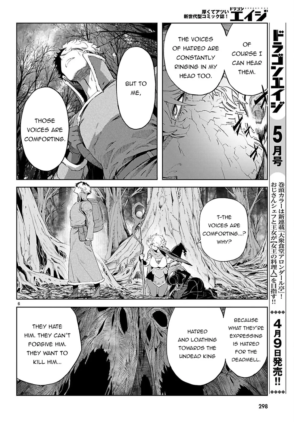 Game of Familia: Kazoku Senki Chapter 71 - Page 6