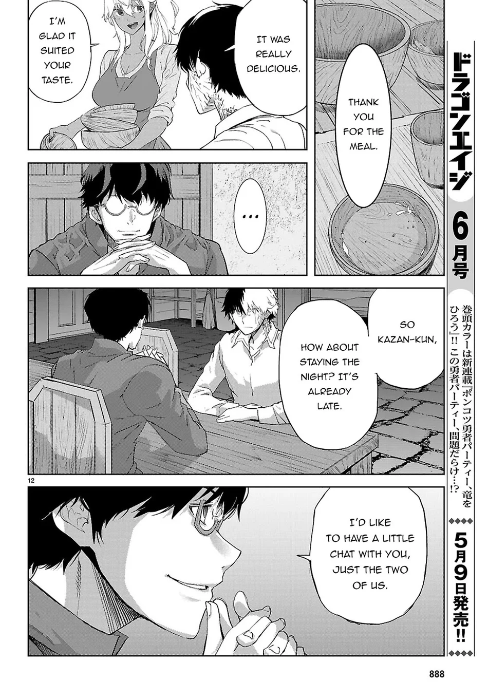 Game of Familia: Kazoku Senki Chapter 72 - Page 13