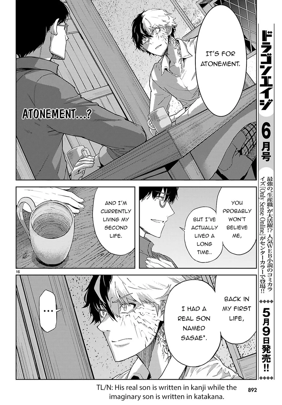 Game of Familia: Kazoku Senki Chapter 72 - Page 17