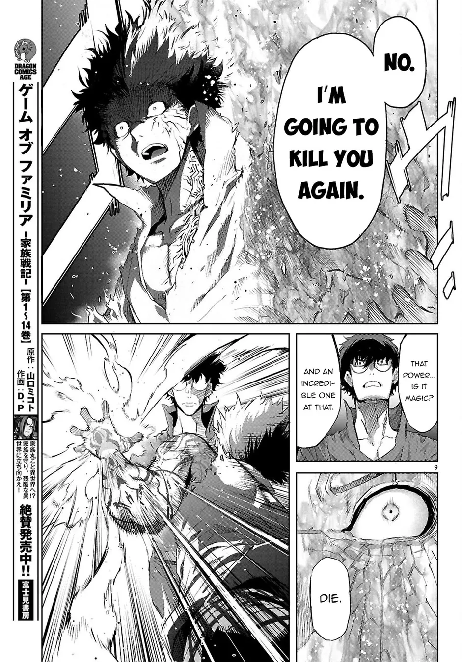 Game of Familia: Kazoku Senki Chapter 73 - Page 10