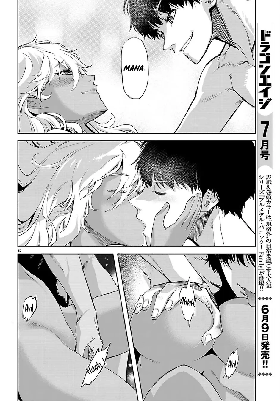 Game of Familia: Kazoku Senki Chapter 73 - Page 26