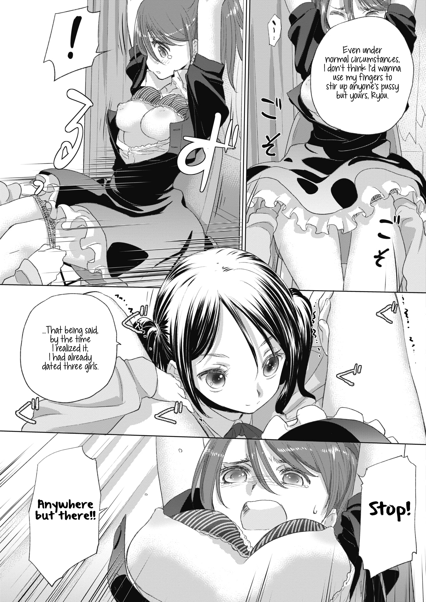 Tae-chan and Jimiko-san Chapter 18 - Page 11