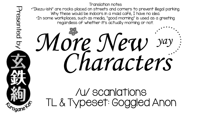 Tae-chan and Jimiko-san Chapter 18 - Page 17