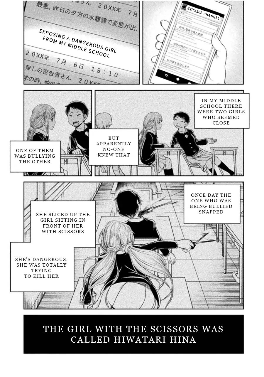 Remake Toko Chapter 1 - Page 11