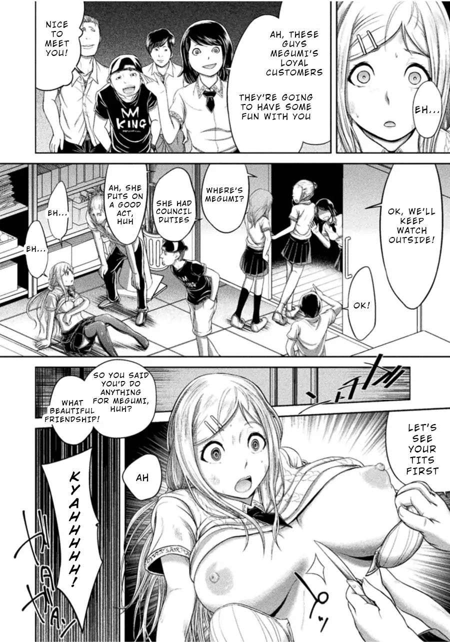 Remake Toko Chapter 1 - Page 16