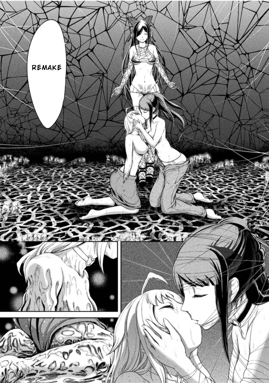 Remake Toko Chapter 2 - Page 31