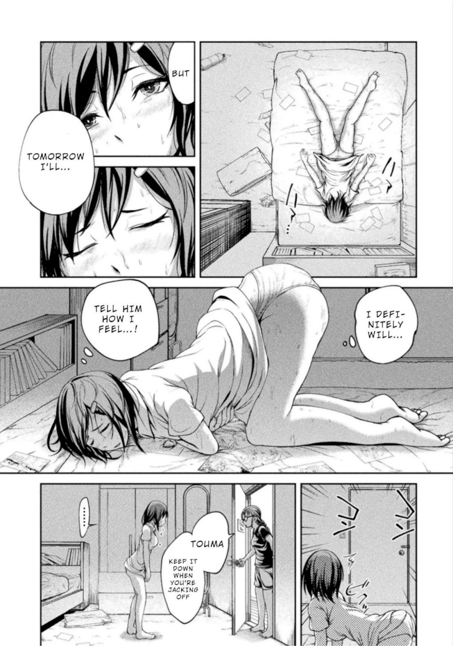 Remake Toko Chapter 4 - Page 7