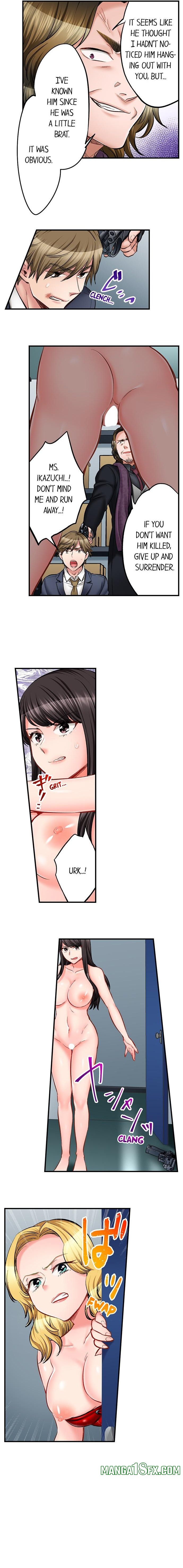 Sex is Part of Undercover Agent’s Job? Chapter 76 - Page 3