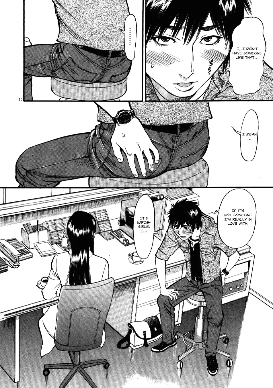 Kono S o, Mi yo! – Cupid no Itazura Chapter 1 - Page 13