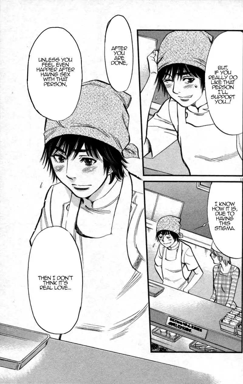 Kono S o, Mi yo! – Cupid no Itazura Chapter 116 - Page 13