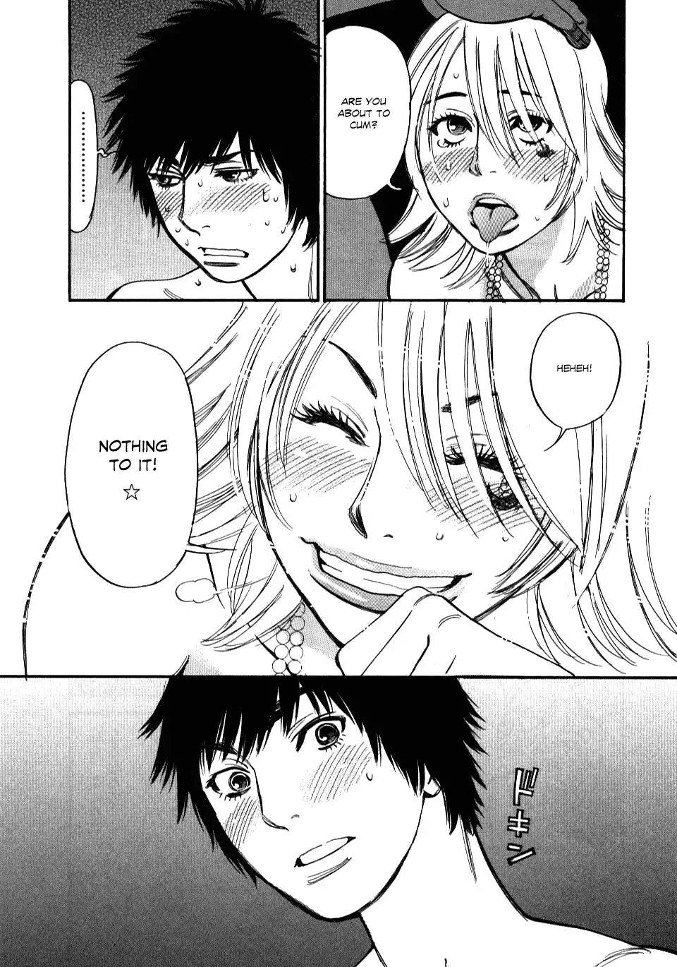 Kono S o, Mi yo! – Cupid no Itazura Chapter 12 - Page 11