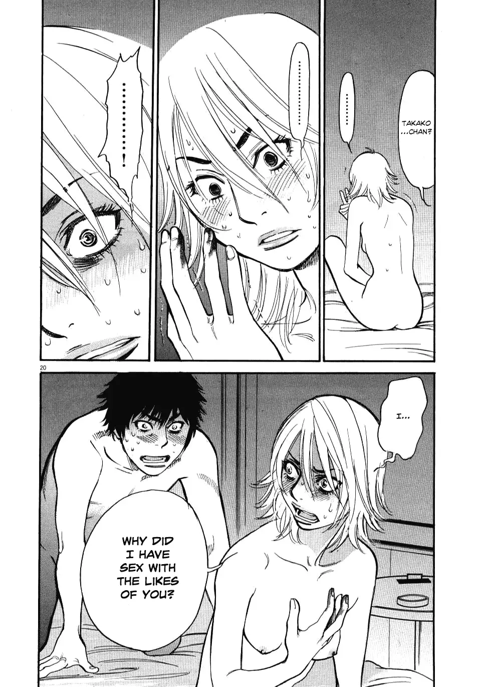 Kono S o, Mi yo! – Cupid no Itazura Chapter 12 - Page 19