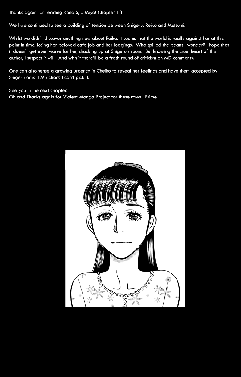 Kono S o, Mi yo! – Cupid no Itazura Chapter 131 - Page 19