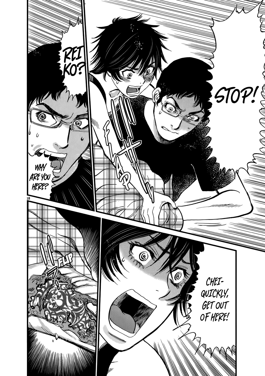 Kono S o, Mi yo! – Cupid no Itazura Chapter 132 - Page 17