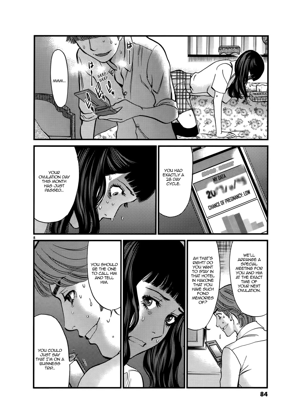 Kono S o, Mi yo! – Cupid no Itazura Chapter 141 - Page 8